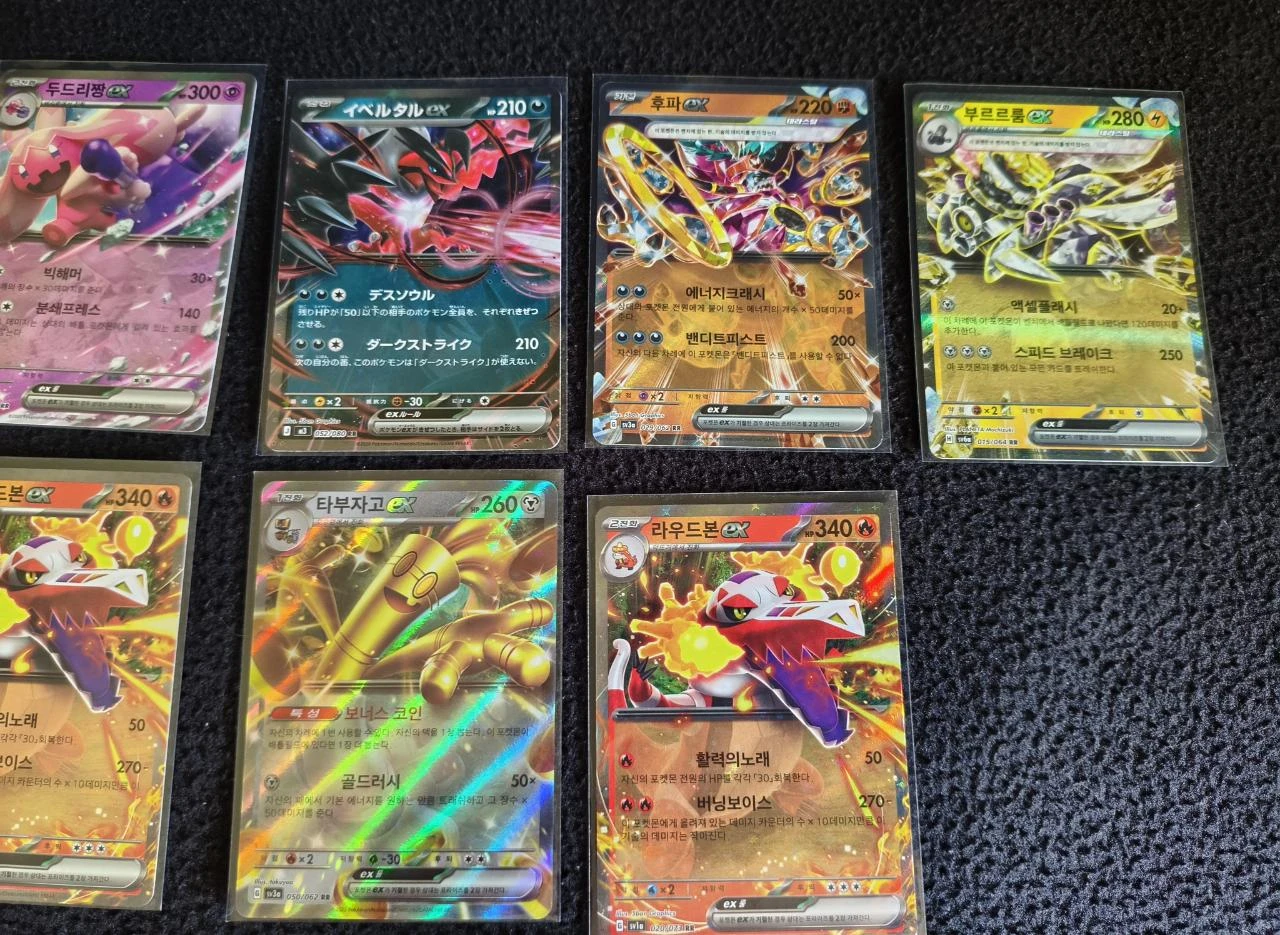 Pokemon - 36 cards - EX – photo 17